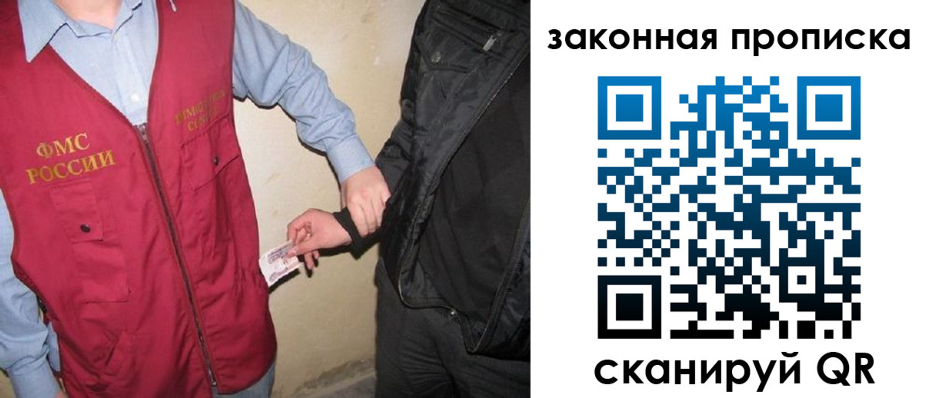 прописка для школы в Кстово