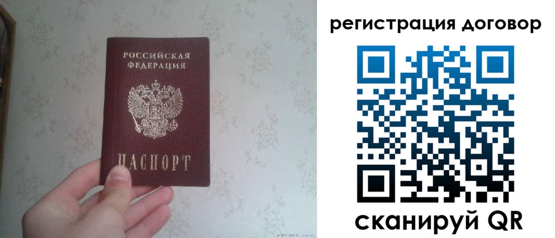 временная регистрация гарантия в Кстово