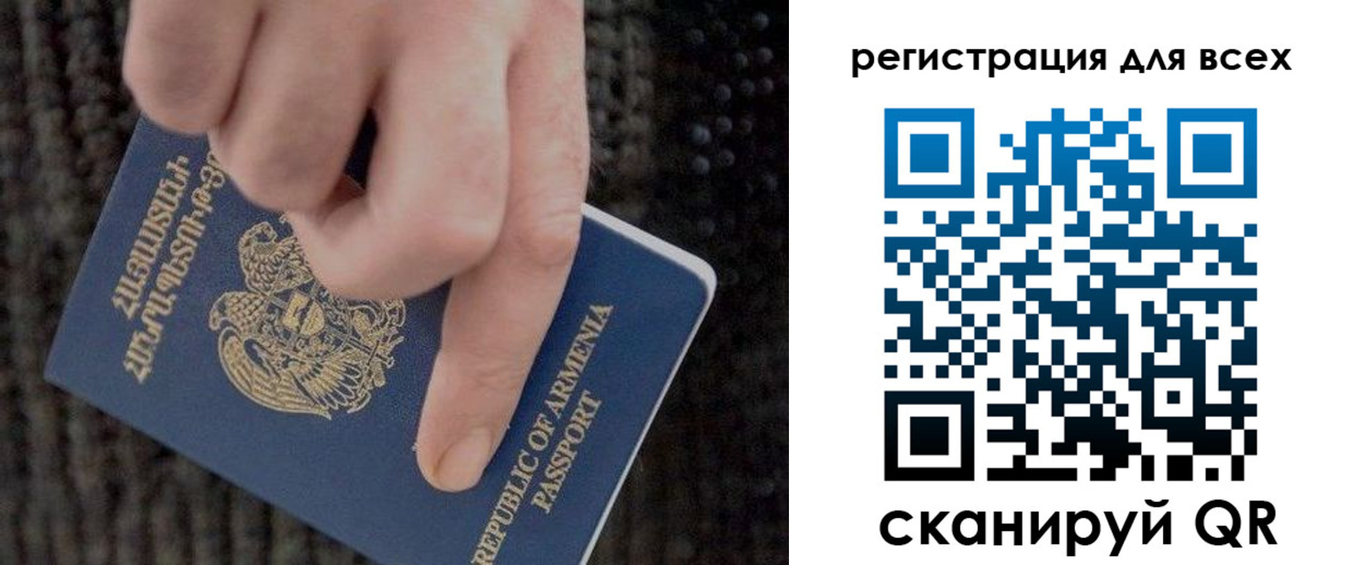 регистрация для дет. сада в Кстово