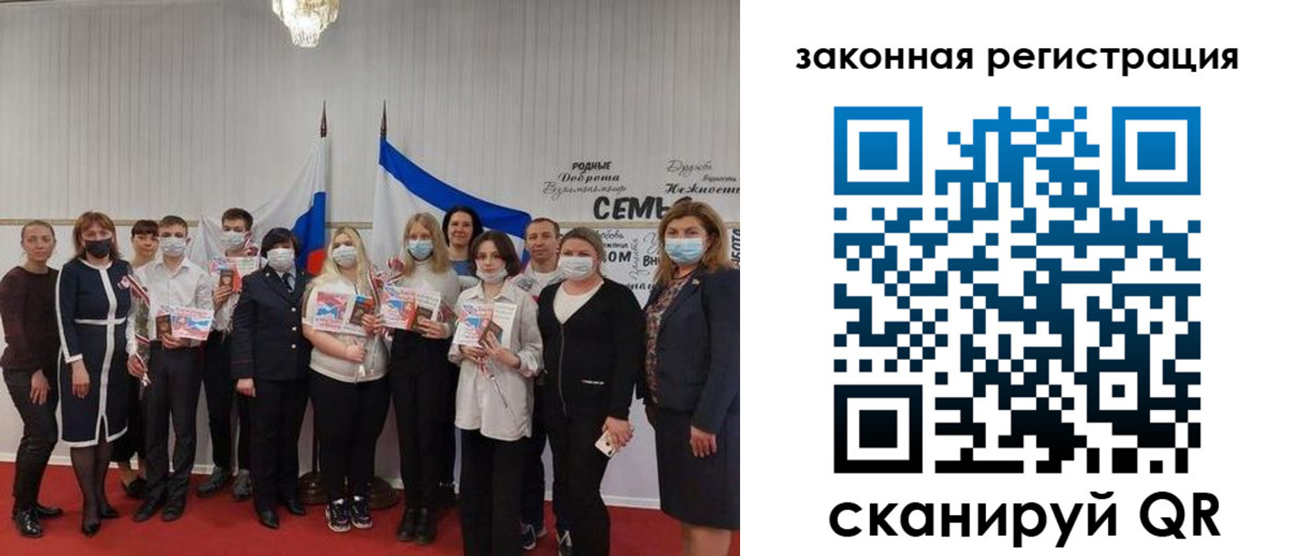 прописка паспорт в Кстово